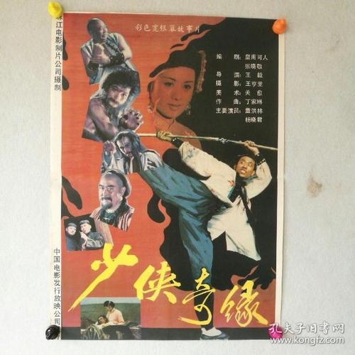 会计信息采集没有全日制学历证书